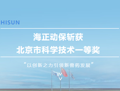 UED������������ն�񱱾��п�ѧ����һ�Ƚ�������������֮����������ҩ����