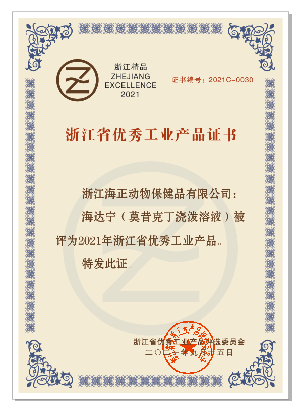 ΢ÐÅͼƬ_20211210140930 202f2341ece8451bd17eb5d5eb945935.png