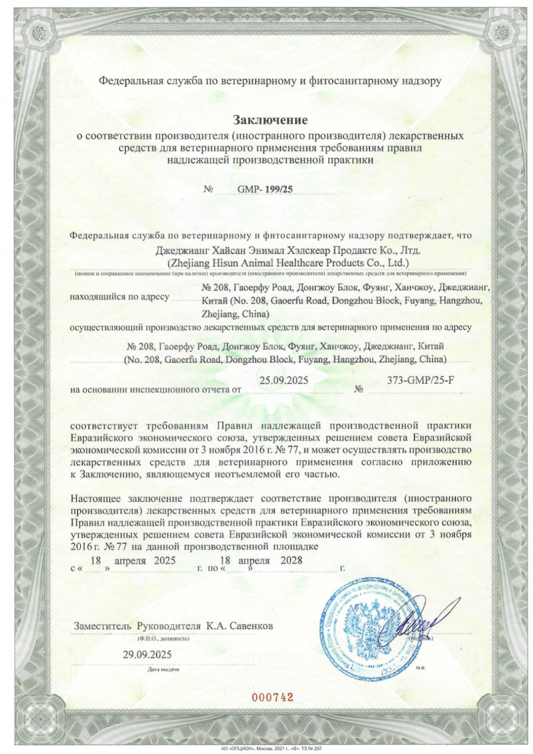 7e01cbd5bc5a7f8ec52077392f6e886e 0013095408118a2e7cf4d8601956144e.png